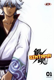 [large][AnimePaper]scans_Gintama_90210(0_67)__THISRES__186768